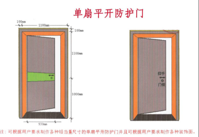 南宁2mmpb防护铅门